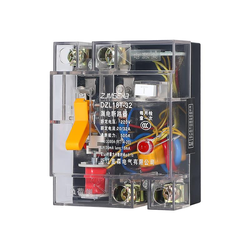 透明DZ18L-32家用漏电保