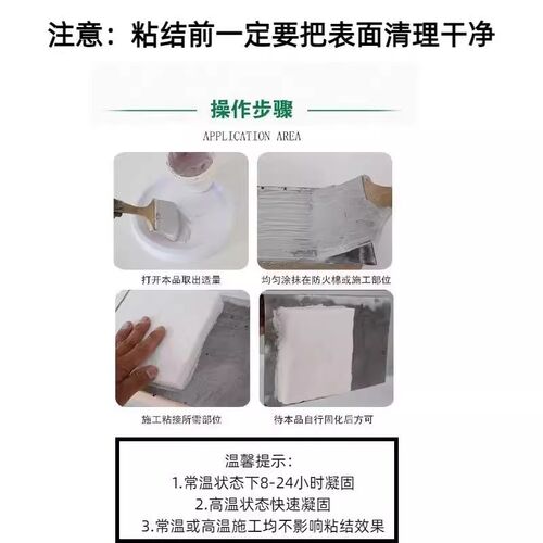 高强耐火泥炉膛专用耐高温防火密封胶泥锅炉窑炉柴火灶台修补堵漏
