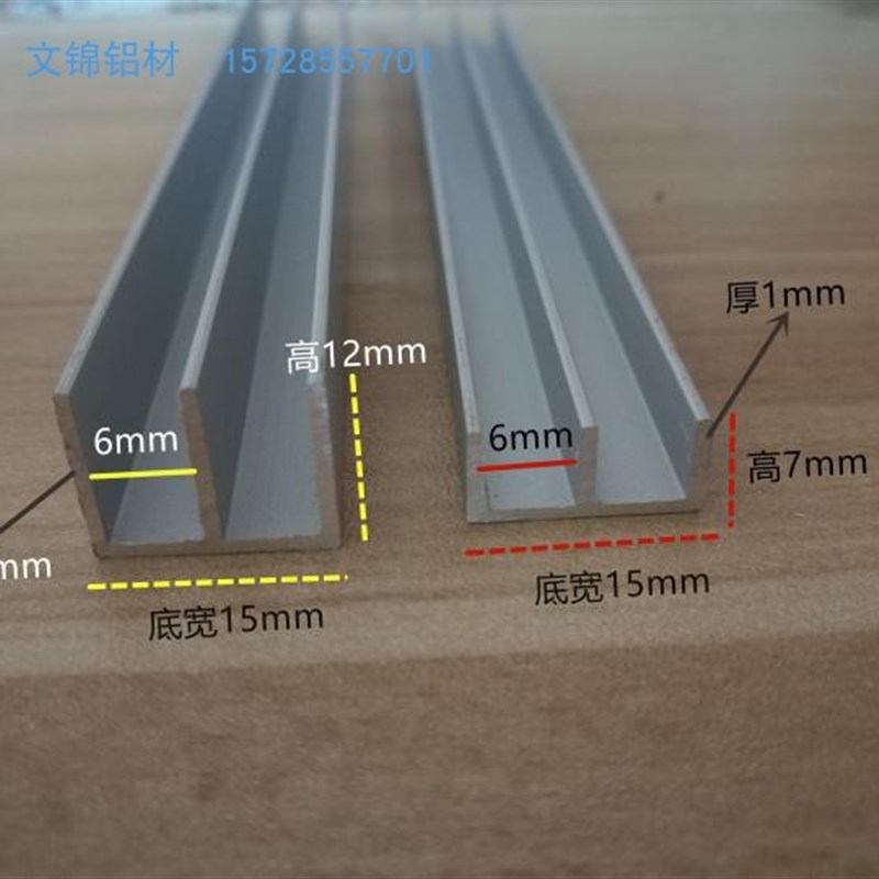 推拉门玻璃轨道双轨槽滑道平移门滑槽亚克力板滑轨V厨柜卡槽铝合