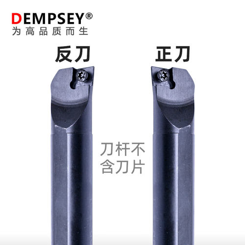 内孔车刀杆S08K/S10K-SCLCR09 06 12数控刀杆95度镗刀杆内圆刀杆