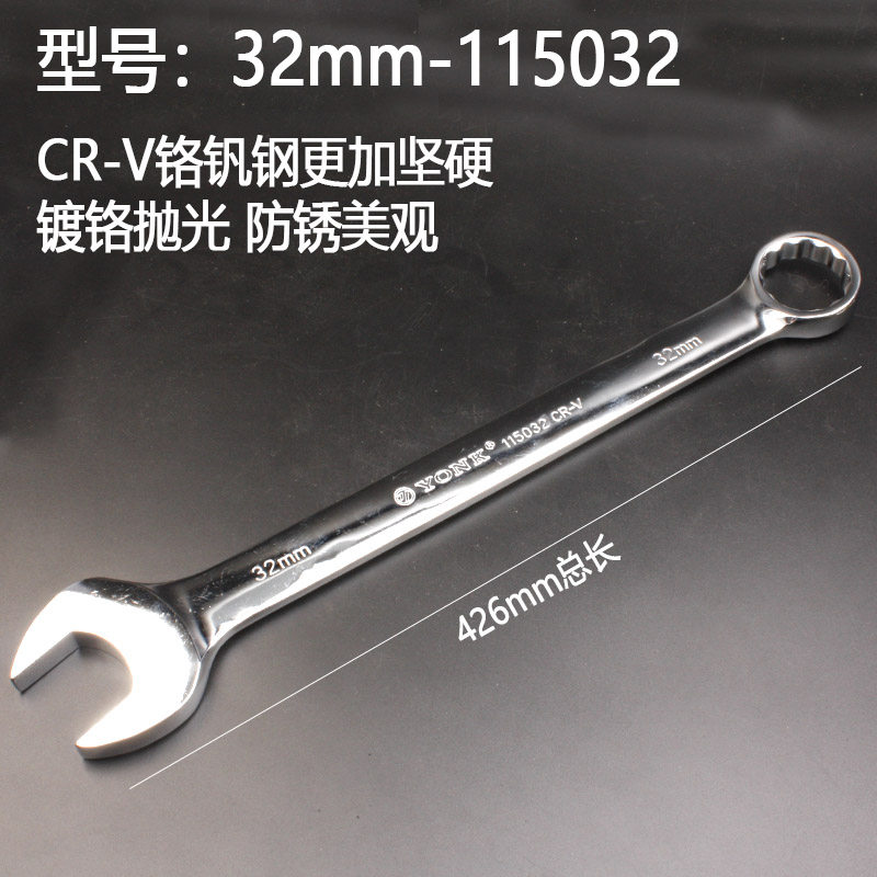 约克两用扳手8/10/13/14/17/50梅开扳子套装34/36/41/46叉口扳子,个性定制/设计服务/DIY,明信片定制,淘宝优惠券,粉丝福利购,淘宝优惠卷