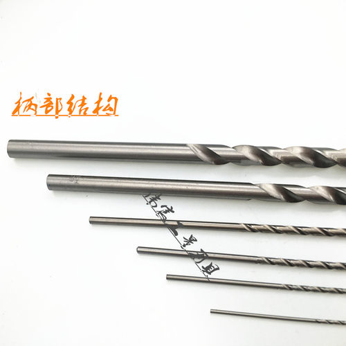 加长钻头 麻花钻头HSS 特长直柄钻花 金属 木工钻头4  20X400mm