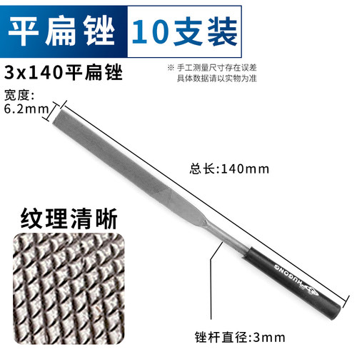 锉刀打磨工具钢锉木工锉刀半圆搓刀磨铁金属木工矬子钳工挫刀