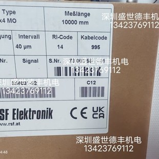 MS2X MO MS2X MP MS25 MS26 海德汉RSF奥地利钢带光栅尺光学尺