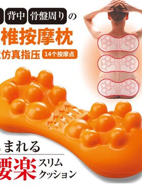 按摩枕家用颈椎按摩器后背肩腰部脊椎颈部指压器按摩仪办公室靠垫