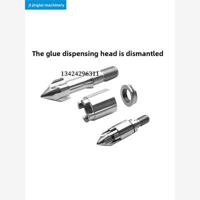 芬尼克注塑机配件螺丝头