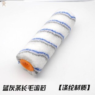 刷墙工具套装腻子滚筒刷旧房翻新刷漆滚刷刷漆刷大白涂料无死角