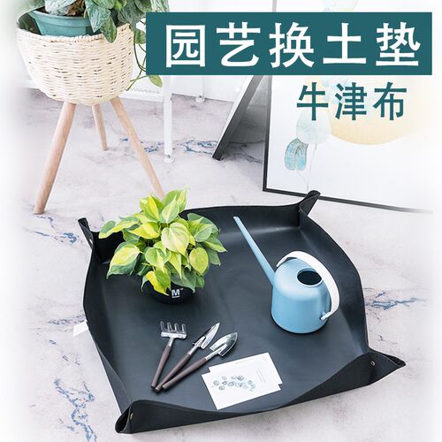超大防水加厚操作垫多肉绿植家庭种花拌土换盆工具换土垫园艺地垫