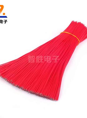 线仔 24AWG 20CM 红色 导线 电子线 连接线 双头镀锡30条