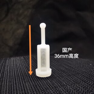 德国进口汽车喷枪上壶过滤网内置油漆漏斗140M防杂质萨塔特威通用