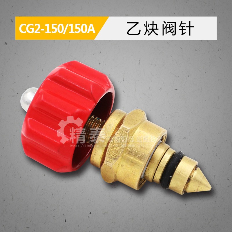 上海华威CG2-150/150A仿形火焰切割机配件O 割炬总成 气管 变压器