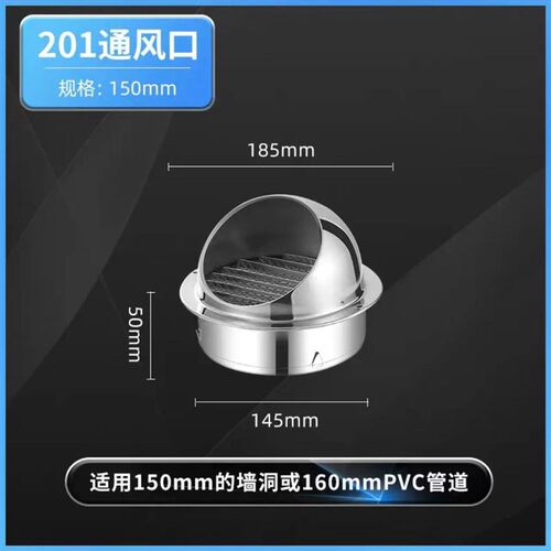 pvc管150风管 油烟机排烟管加厚排风 新风管 150弯头变径接头三通