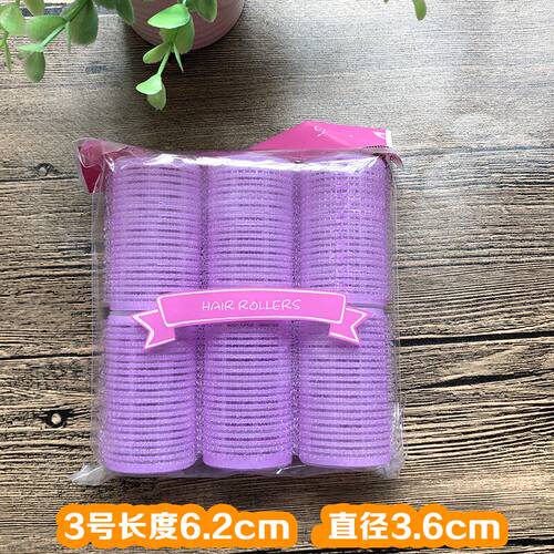 烫发杠子垫发根毛毛卷杠冷烫自粘刘海美发工具染发隔离理发店用品