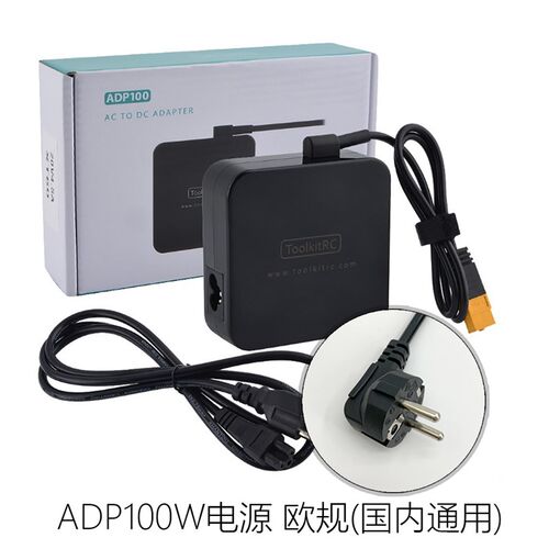 HOTA T6智能平衡充电器 300W航模锂电池穿越机FPV充电器