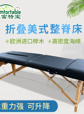 美式整脊枪手动脊椎脊柱矫正枪按摩枪AMCT正骨枪工作床 便携式