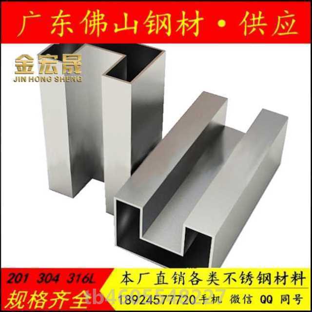 厂家热卖不锈钢凹槽方管304方管25X30X40X50X60X70X80镀锌铁方通