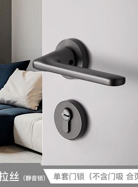吉尔保盾灰黑色门锁室内卧室房门锁房间门把手现代简约磁吸静音锁