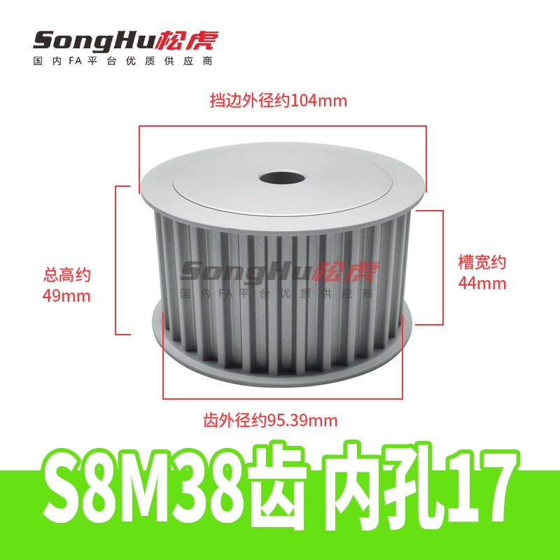 EBL61-S8M400-38-A-P-d16至65孔EBL61-S8M400-38-A-P-d23同步轮