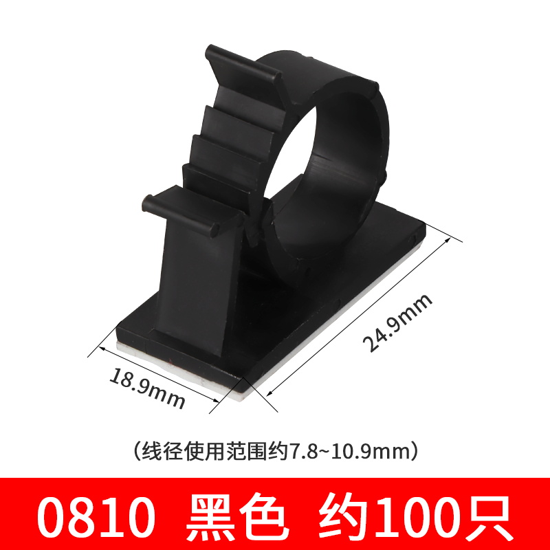 电线固定理c线器卡扣网线走线神器免钉墙线路线卡子收纳自粘线夹
