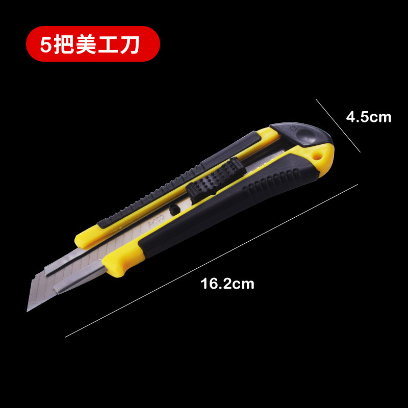 美工刀刀片壁纸刀裁纸墙纸快递开箱神器刀工具手工美术刀工业用刀,个性定制/设计服务/DIY,明信片定制,淘宝优惠券,粉丝福利购,淘宝优惠卷