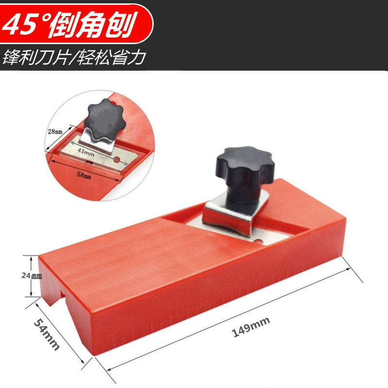 斜边倒角器倒角刨子木工v型生态板石膏板雪弗板45度修边斜角刨刀,个性定制/设计服务/DIY,明信片定制,淘宝优惠券,粉丝福利购,淘宝优惠卷