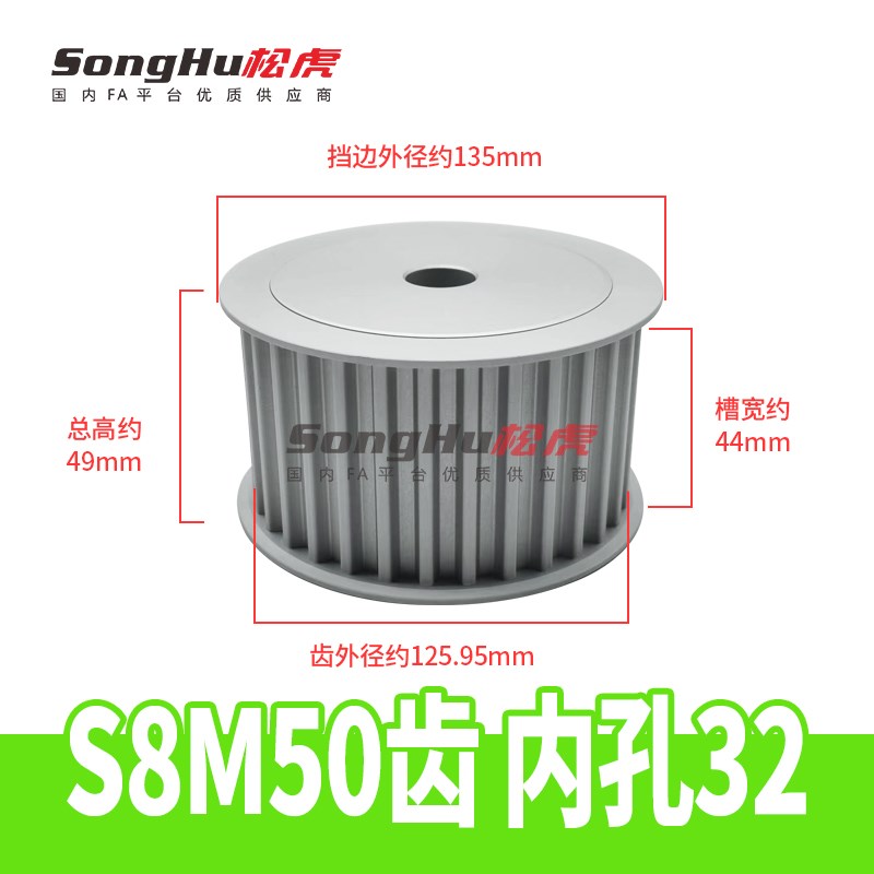 EBL61-S8M400-50-A-P-d20至65孔S8M50齿同步轮槽宽44 S8M同步带轮