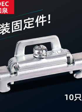 R.star电气导轨ldin断路器安装卡轨空开卡槽电器通用35mm铝轨钢轨