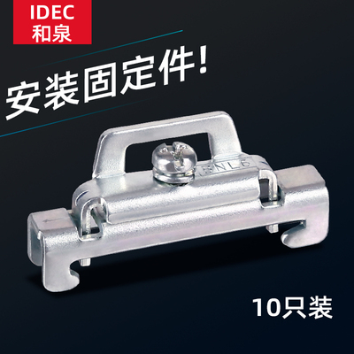 R.star电气导轨ldin断路器安装卡轨空开卡槽电器通用35mm铝轨钢轨