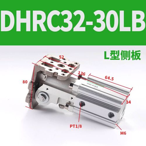 气动杠杆气缸机械手配件夹具侧姿组FCZ32/40-45L旋转90度翻转气缸