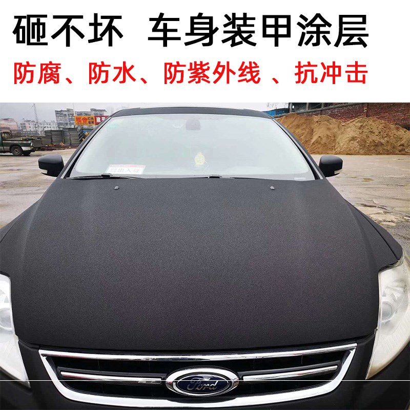 高固体聚脲弹性防水涂料自刷防腐漆用I喷涂磨砂自喷防撞防护涂料