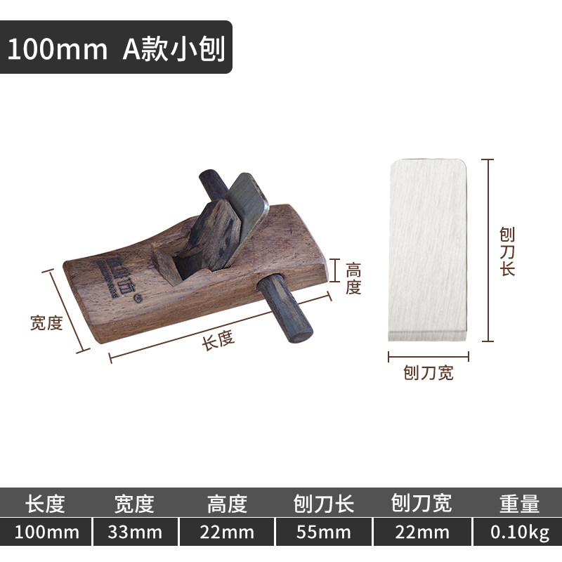 木井方木工刨子黑檀木手工刨手推刨子平面刨木匠刨刀木工工具大全,个性定制/设计服务/DIY,明信片定制,淘宝优惠券,粉丝福利购,淘宝优惠卷