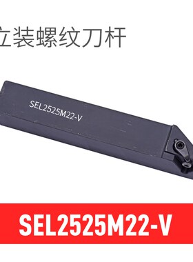数控车刀外内立装螺纹刀杆SVER2020K22 SVNR22 27 TR梯形蜗杆刀片