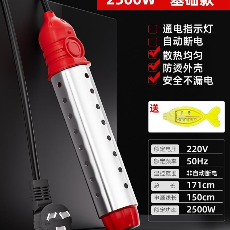 德国热得快烧水棒安全自动断电防漏电泡脚桶电热管家用加热烧水器