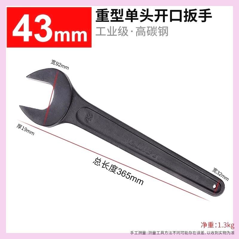 单头呆扳手重型开口工具多功能死口扳手加长叉口锻打发黑加厚扳,童装/婴儿装/亲子装,儿童装饰手表,淘宝优惠券,粉丝福利购,淘宝优惠卷