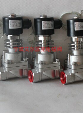 ZSLH不锈钢高温蒸汽电磁阀250度高温导热油通断阀2.5MPAAC220V4分