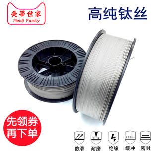 TC4钛焊条钛合金丝零切 钛焊丝氩弧焊丝挂具丝纯钛丝 TA1 TA2钛丝