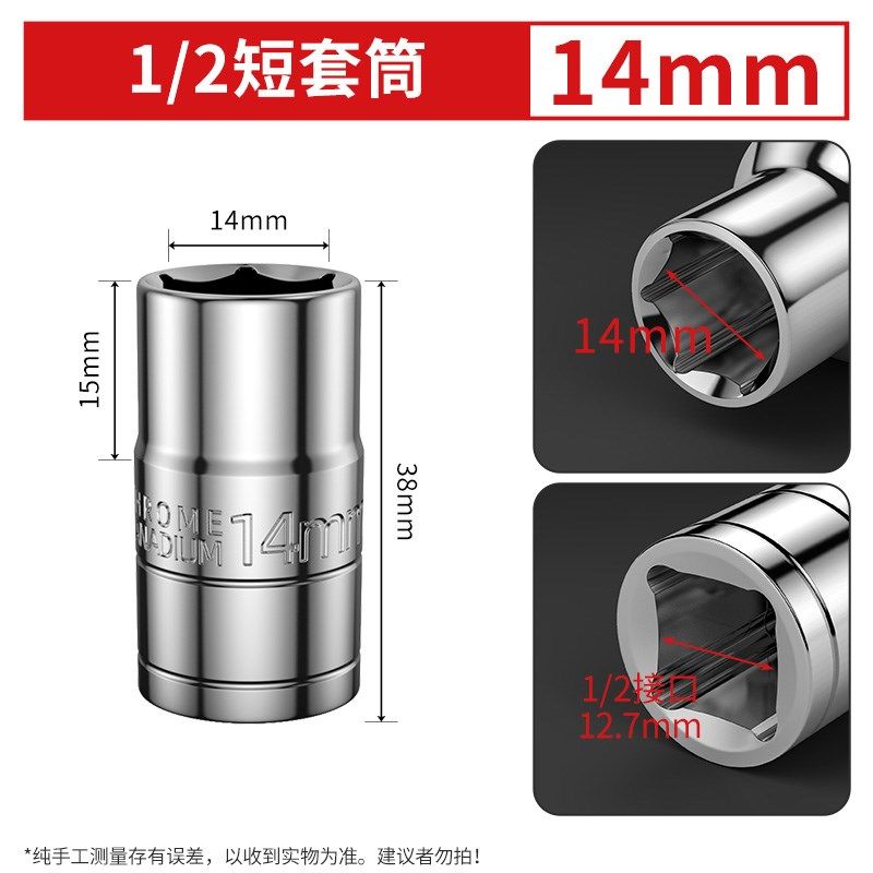 铬钒钢大飞短套筒套装扳手8-32mm外六角套筒头电动6角套头工具,童装/婴儿装/亲子装,儿童装饰手表,淘宝优惠券,粉丝福利购,淘宝优惠卷