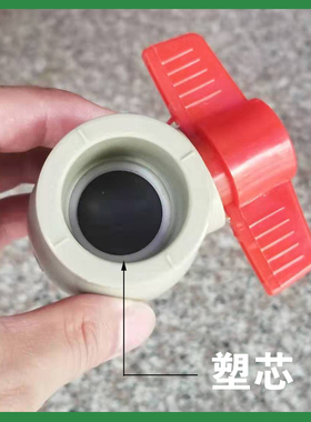 灰色PPR全塑球阀 20 25 32 40 50 63 75 90 110 长柄塑料阀门水阀