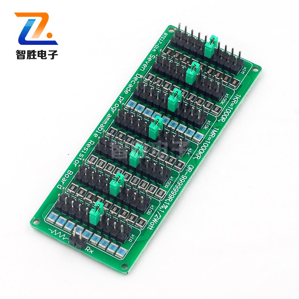 0.1R/1R - 9999999R可程式设计电阻板 八段式 0.1R1R精度