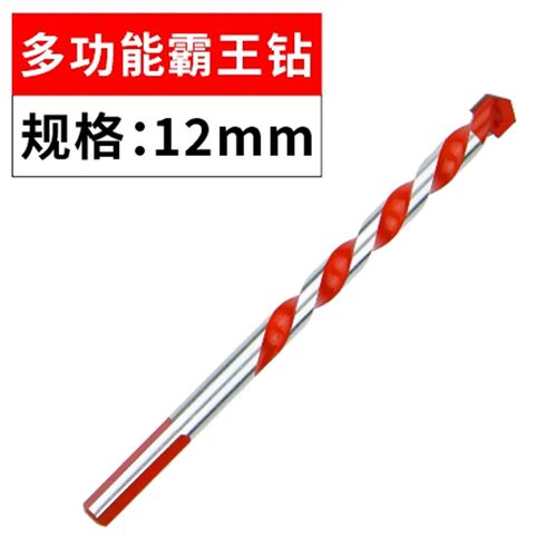 多功能陶瓷墙壁钻头三角钻玻璃瓷砖开孔器合金转头十字一字六角柄
