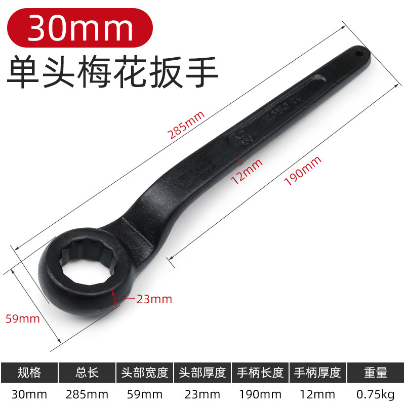 重型单头梅花扳手 加长高颈27加厚30工具36弯头32敲击24 46 55 50,个性定制/设计服务/DIY,明信片定制,淘宝优惠券,粉丝福利购,淘宝优惠卷