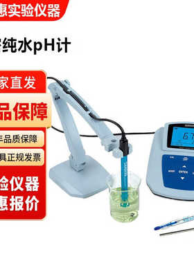 上海三信MP511实验室PH计MP512系列精密纯水PH酸度计MP512-01型精