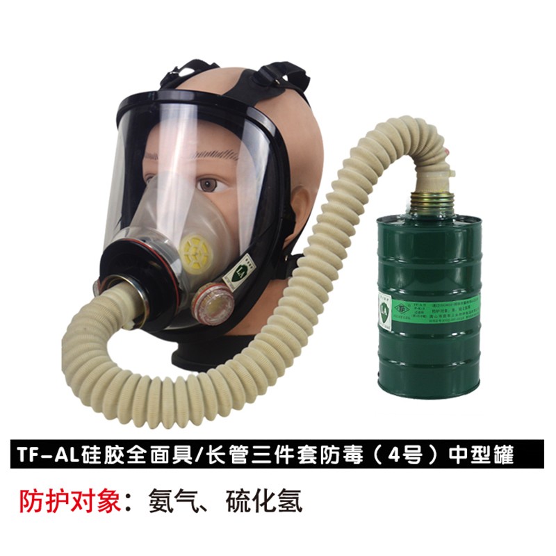 唐丰防毒面具喷漆实验酸性气体氨气硫化氢甲醛全面罩化工油漆图片
