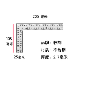 直角尺加厚不锈钢1米5高精度双面刻度铁拐尺平口角度弯尺迷你90度