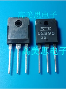 D2390 全新原装 SANKEN 音频管 功放管 三极管2SD2390 直插TO-3P