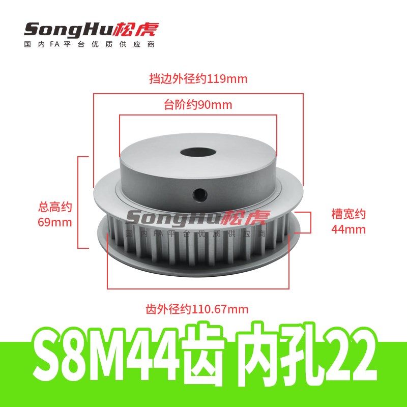 EBL61-S8M400-44-B-P-d20至65孔S8M44齿同步轮槽宽44 S8M同步带轮