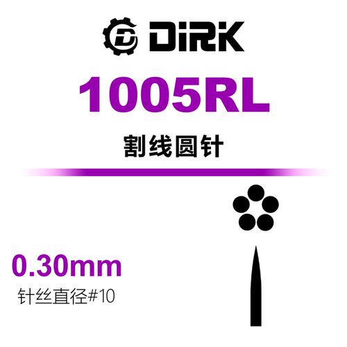 德克DIRK纹身针一体针纹绣纹眉短针一次性割线圆针打雾排针20支装