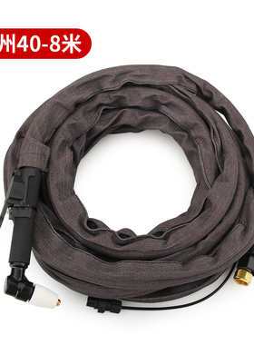 温州40电浆割枪PT31焊把4米枪线8米割把CMUT-40电浆切割机配件