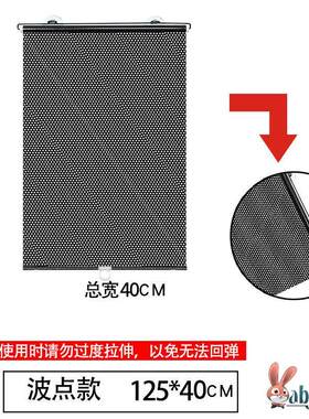 货车窗帘防晒大货车窗帘收缩货车遮阳帘伸缩式侧帘卡车车窗遮阳