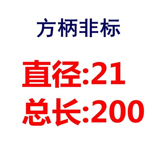 非标方形电锤钻头方柄四坑方头冲击钻头8.5 9 11 12.5 13 15 19mm